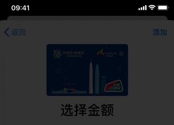 合肥回应ApplePay交通卡落地困难：得给苹果交钱 超过承受能