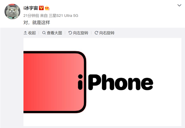 曝iPhone 14 Pro采用双挖孔屏幕：老外吐槽太古怪