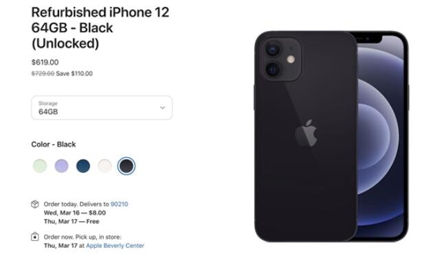 苹果发布官翻版iPhone 12/12 Pro：便宜近千块 不到4千元