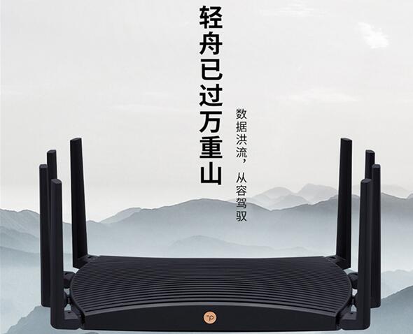 TP-LINK全新Wi-Fi 6路由开售：支持双2.5G网络