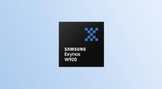 三星发布智能穿戴处理器Exynos W920：5nm、GPU性能暴涨10倍